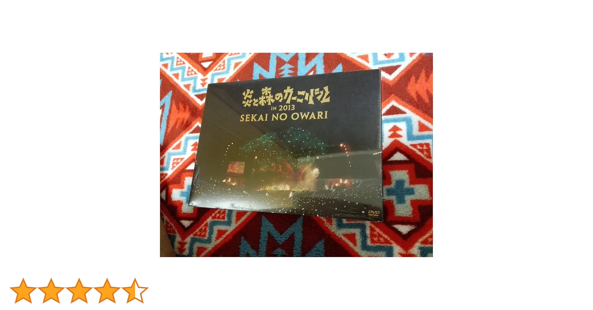 Amazon.co.jp: 炎と森のカーニバル in 2013 [DVD] : SEKAI NO OWARI: DVD